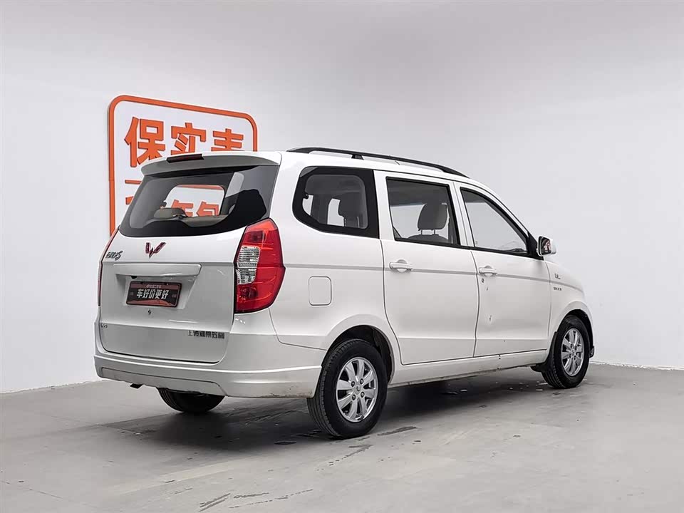 Wuling Wuling Hongguang