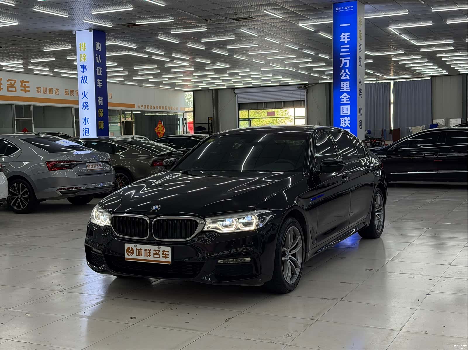 BMW 5 Series, 2018 1