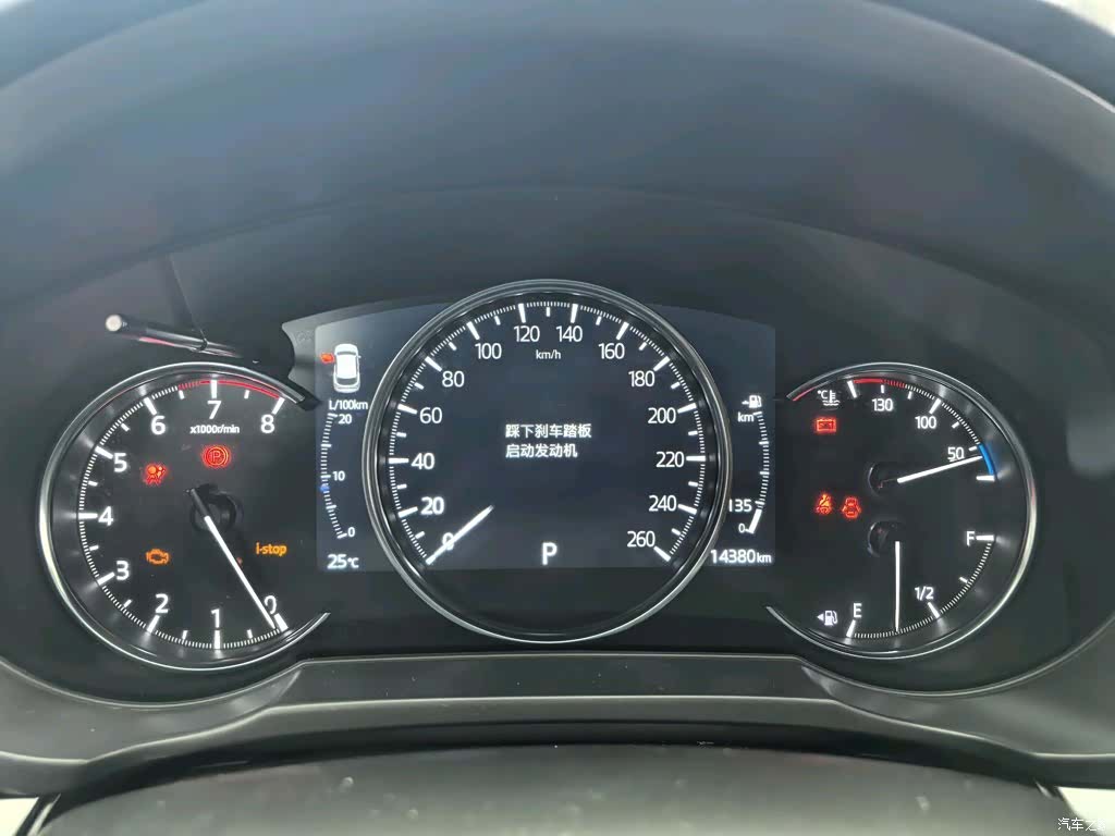 Mazda CX-5, 2024 14