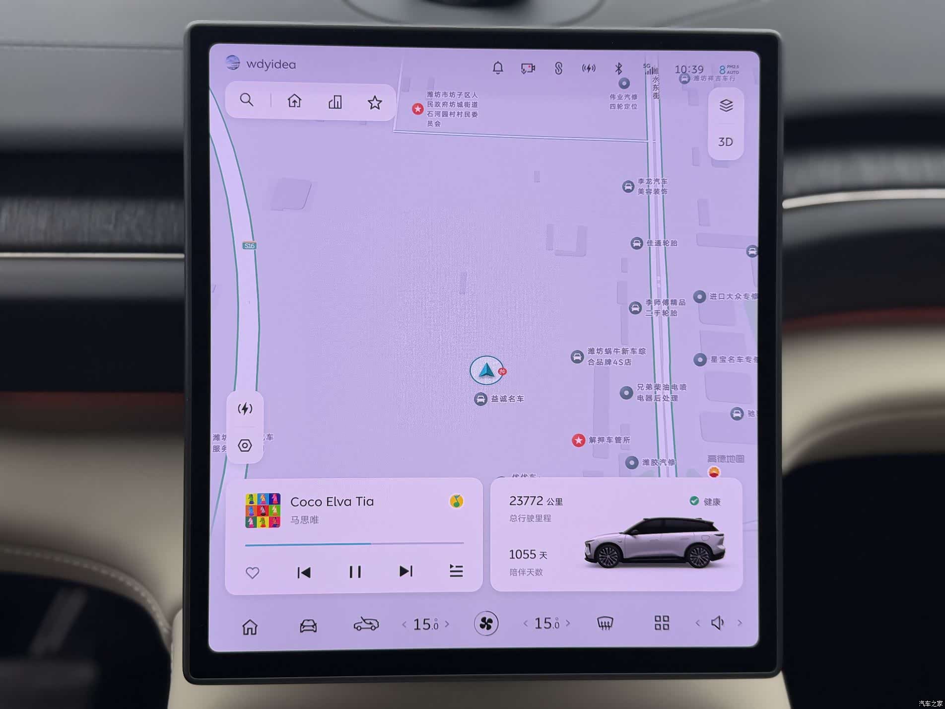 NIO ES6, 2023 7