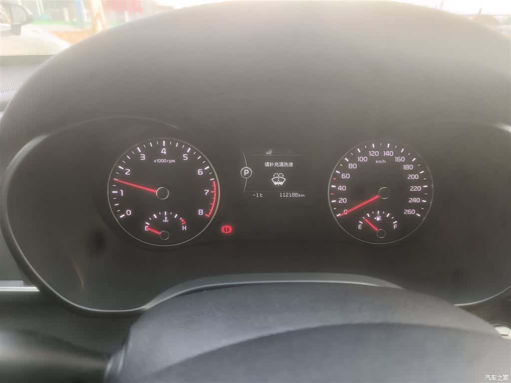 Kia K5, 2016 12