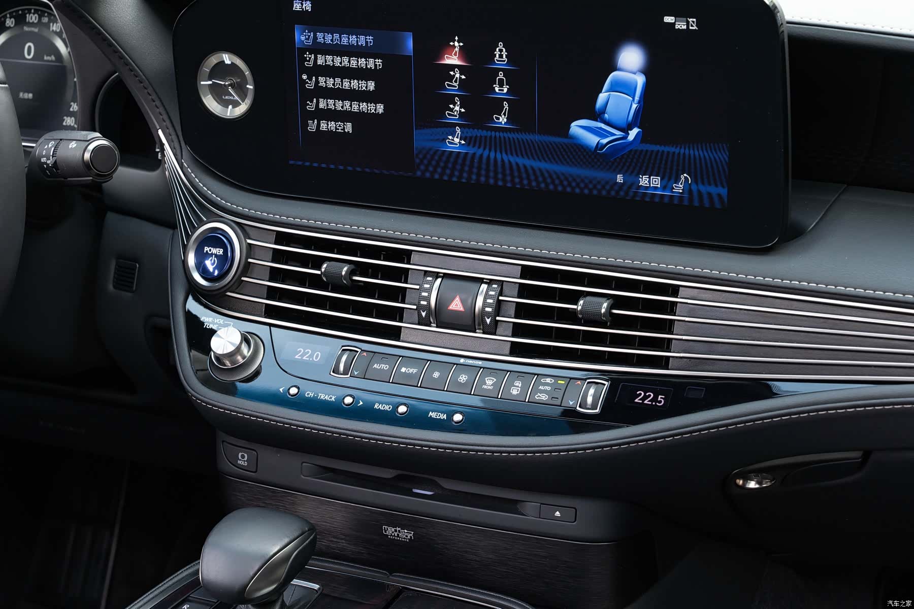 Lexus LS, 2021 17