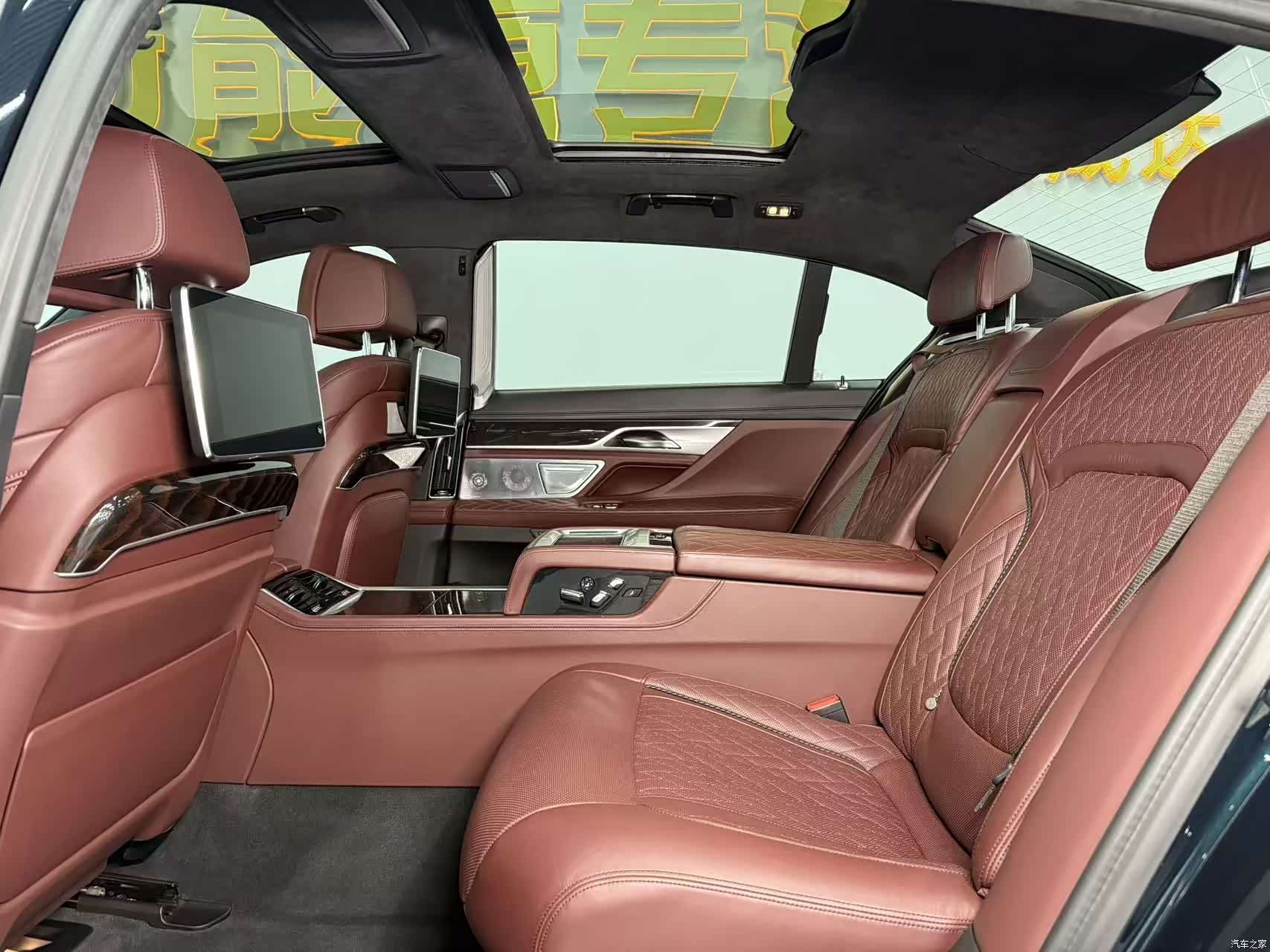 BMW 7 Series, 2021 15
