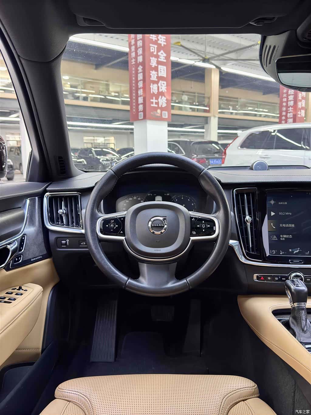 Volvo V90, 2019 14