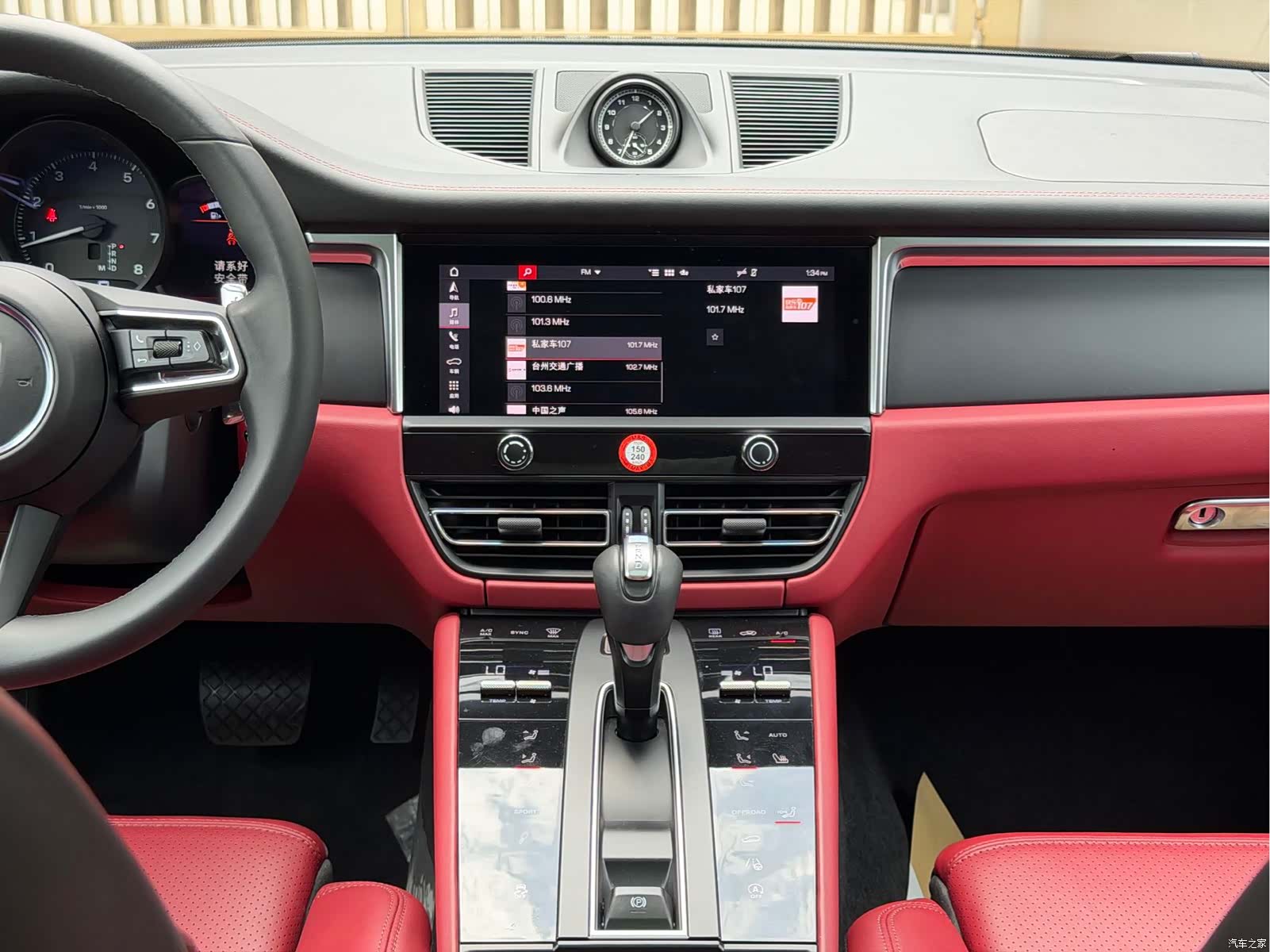 Porsche Macan, 2023 14
