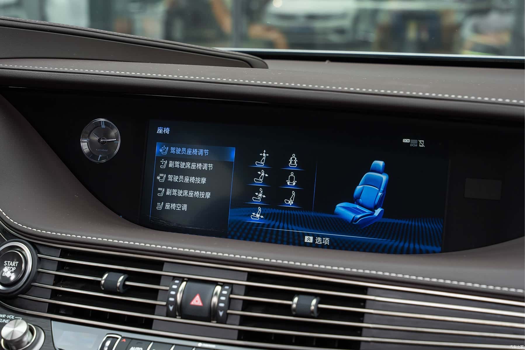 Lexus LS, 2018 18