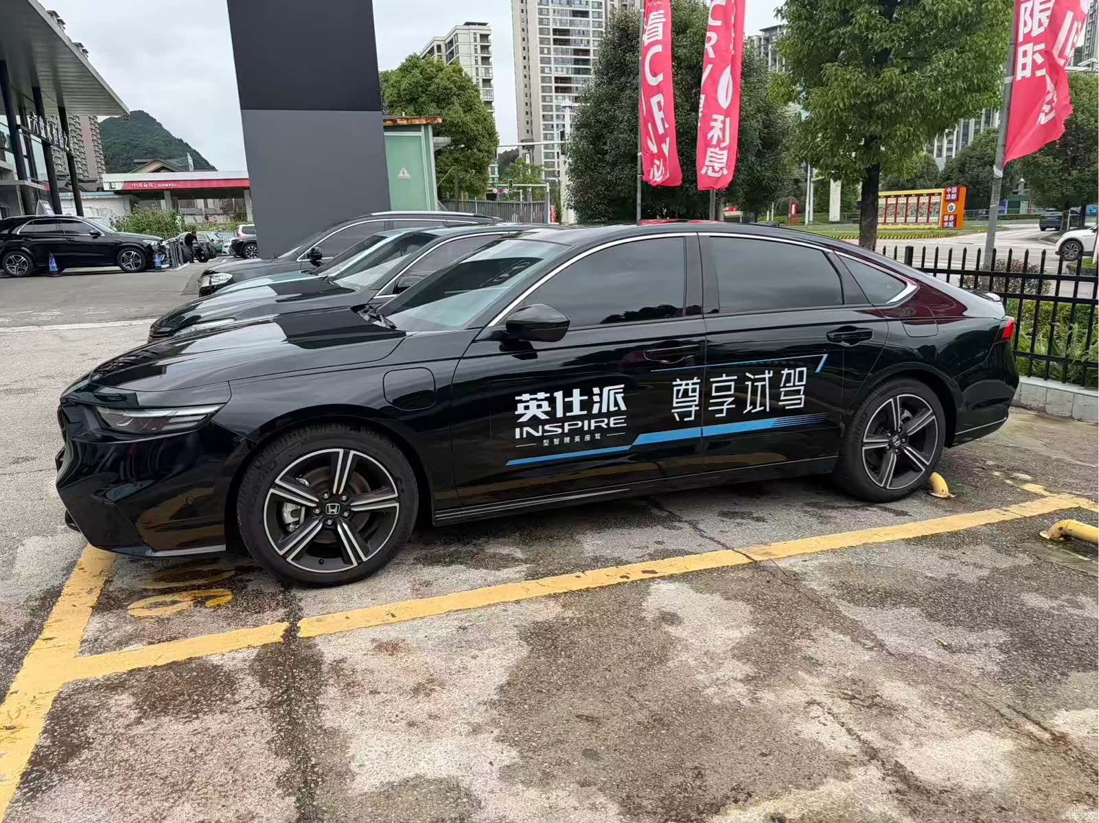 Honda Inspire, 2025 2