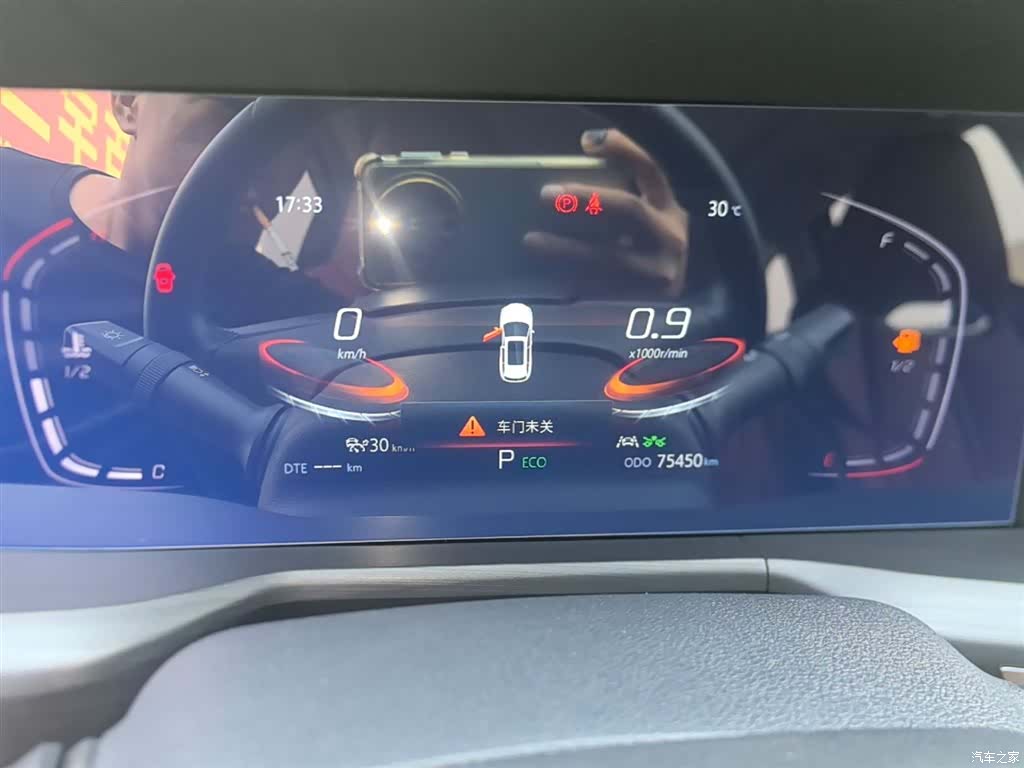 Changan CS75, 2021 12