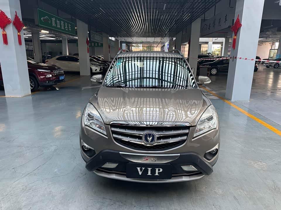 Changan CS35 Changan CS35