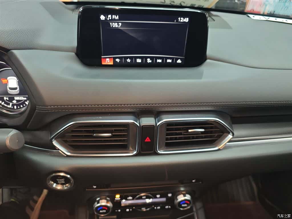 Mazda CX-5, 2022 9