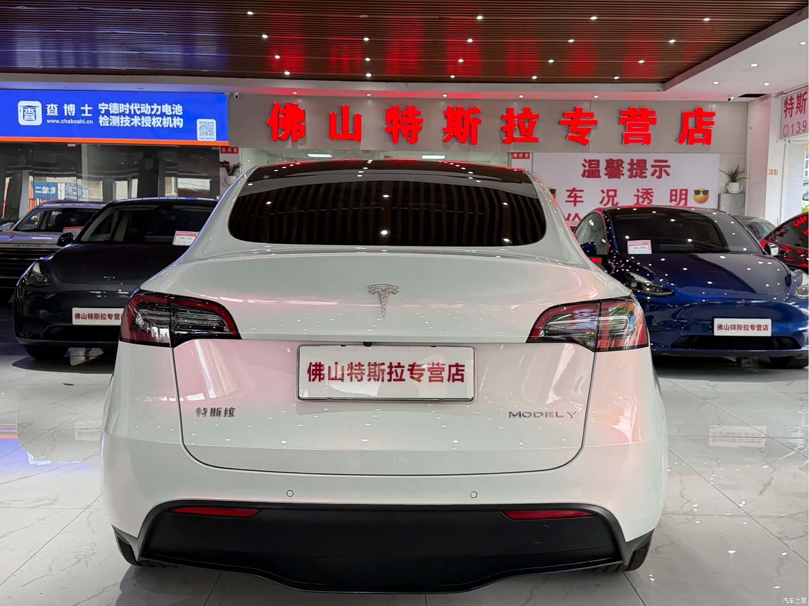 Tesla Model Y, 2022 6