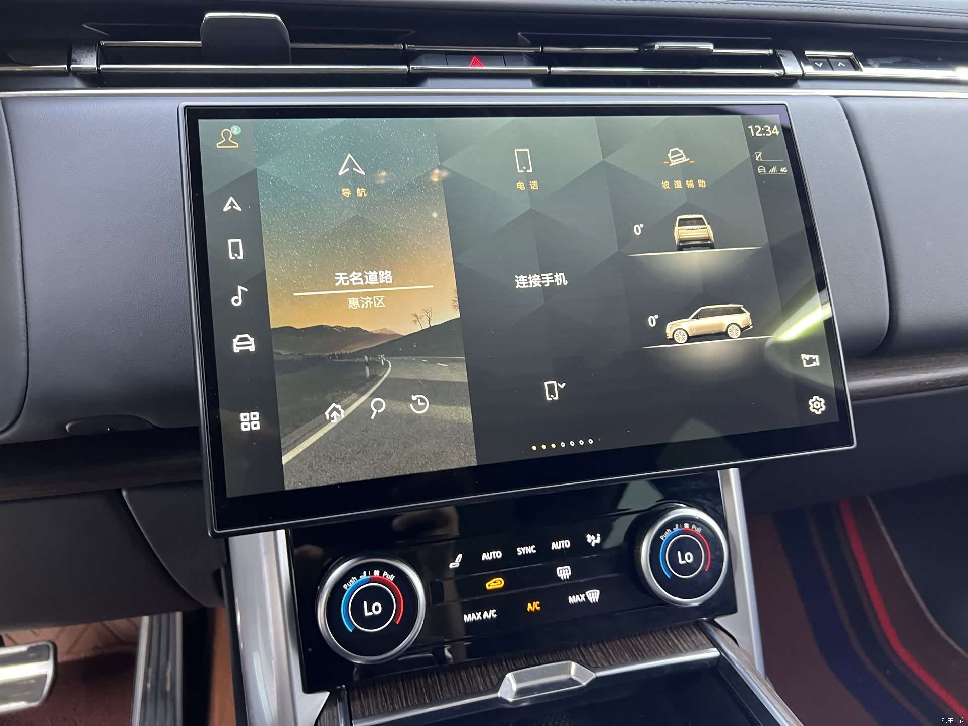 Land Rover Range Rover, 2023 9