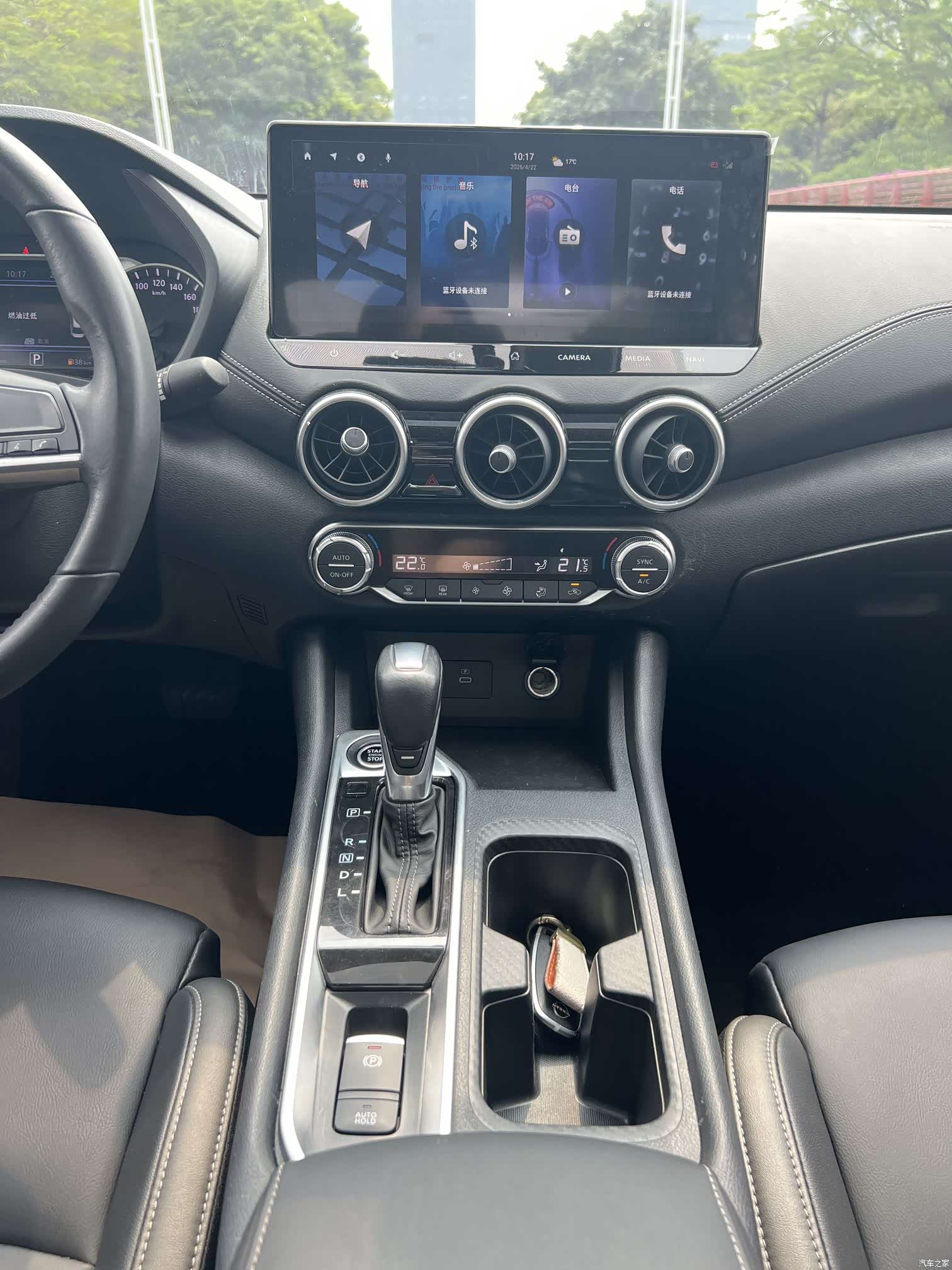 Nissan Sylphy, 2023 6