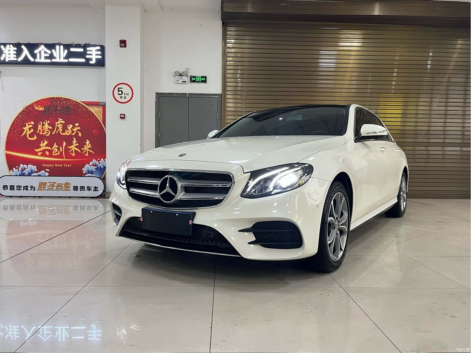 Mercedes-Benz E-Class, 2020 1
