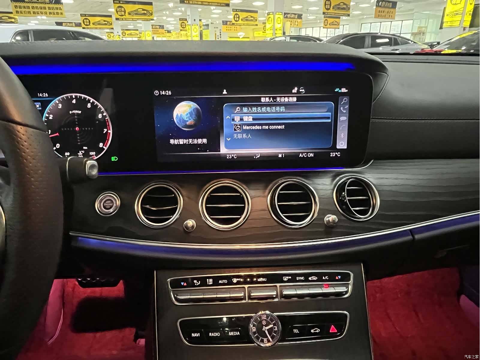 Mercedes-Benz E-Class, 2020 8