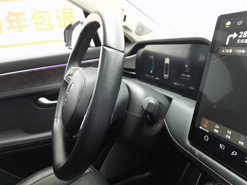 AITO Ask the world M5