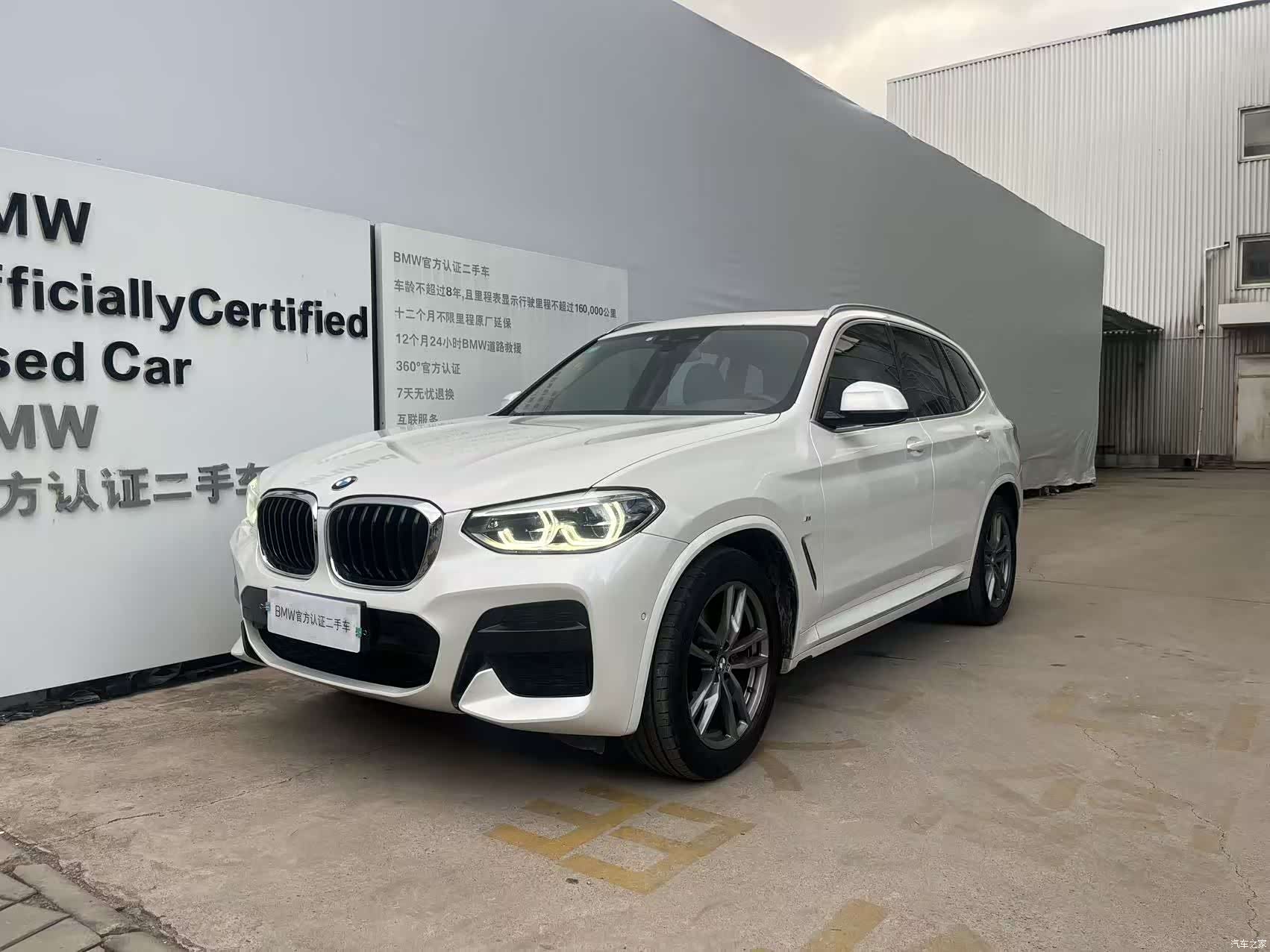 BMW X3, 2020 1