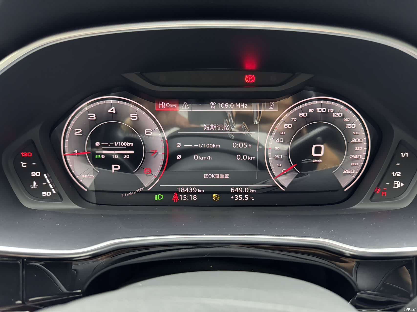Audi Q3, 2022 19