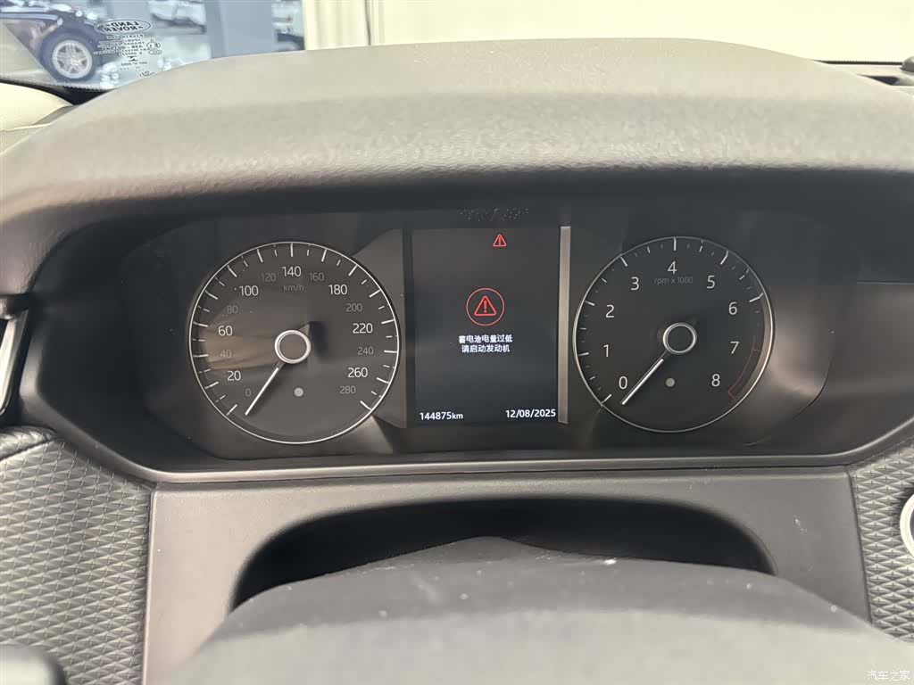 Land Rover Range Rover, 2018 11