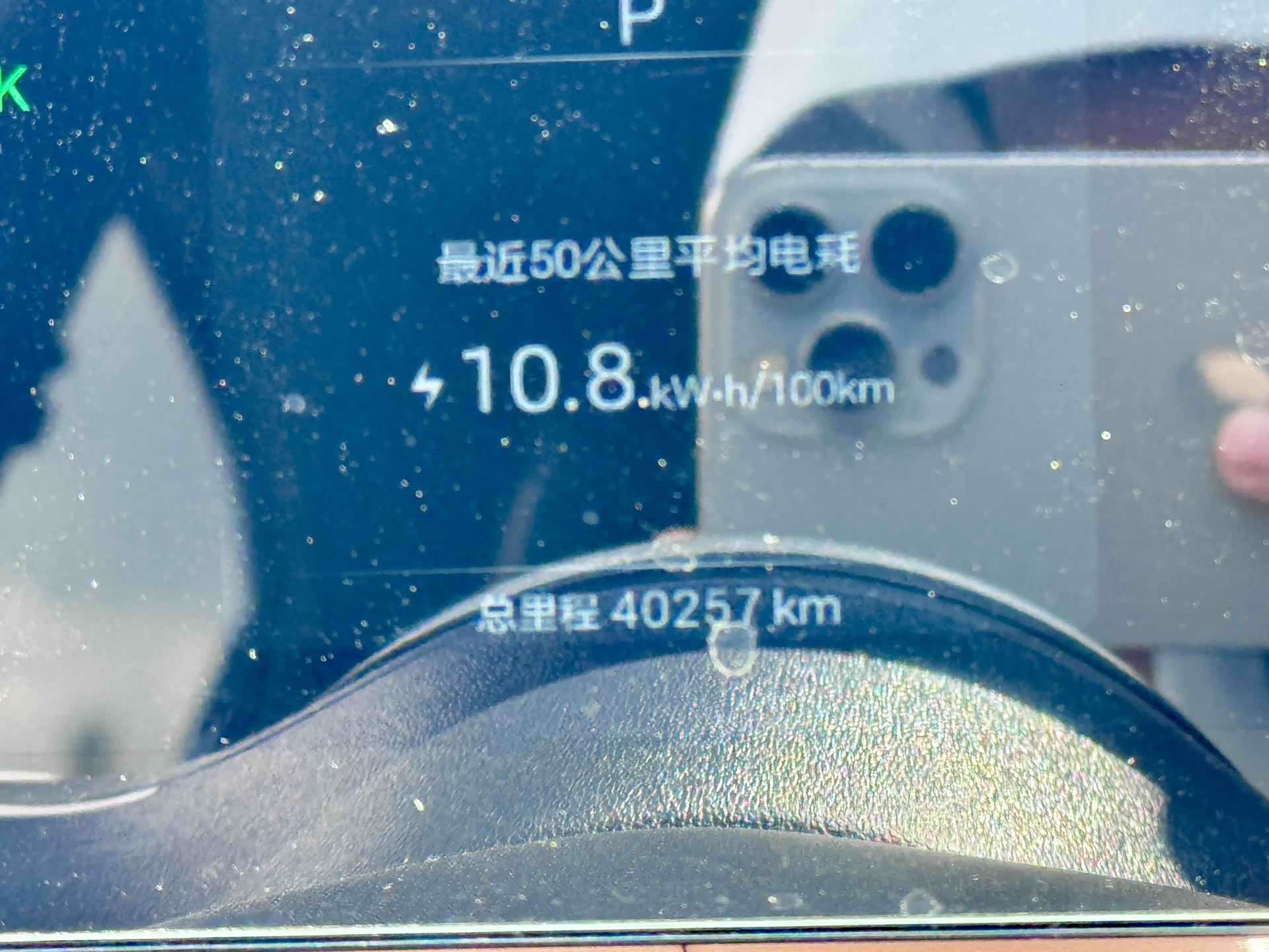 BYD Seagull, 2024 8