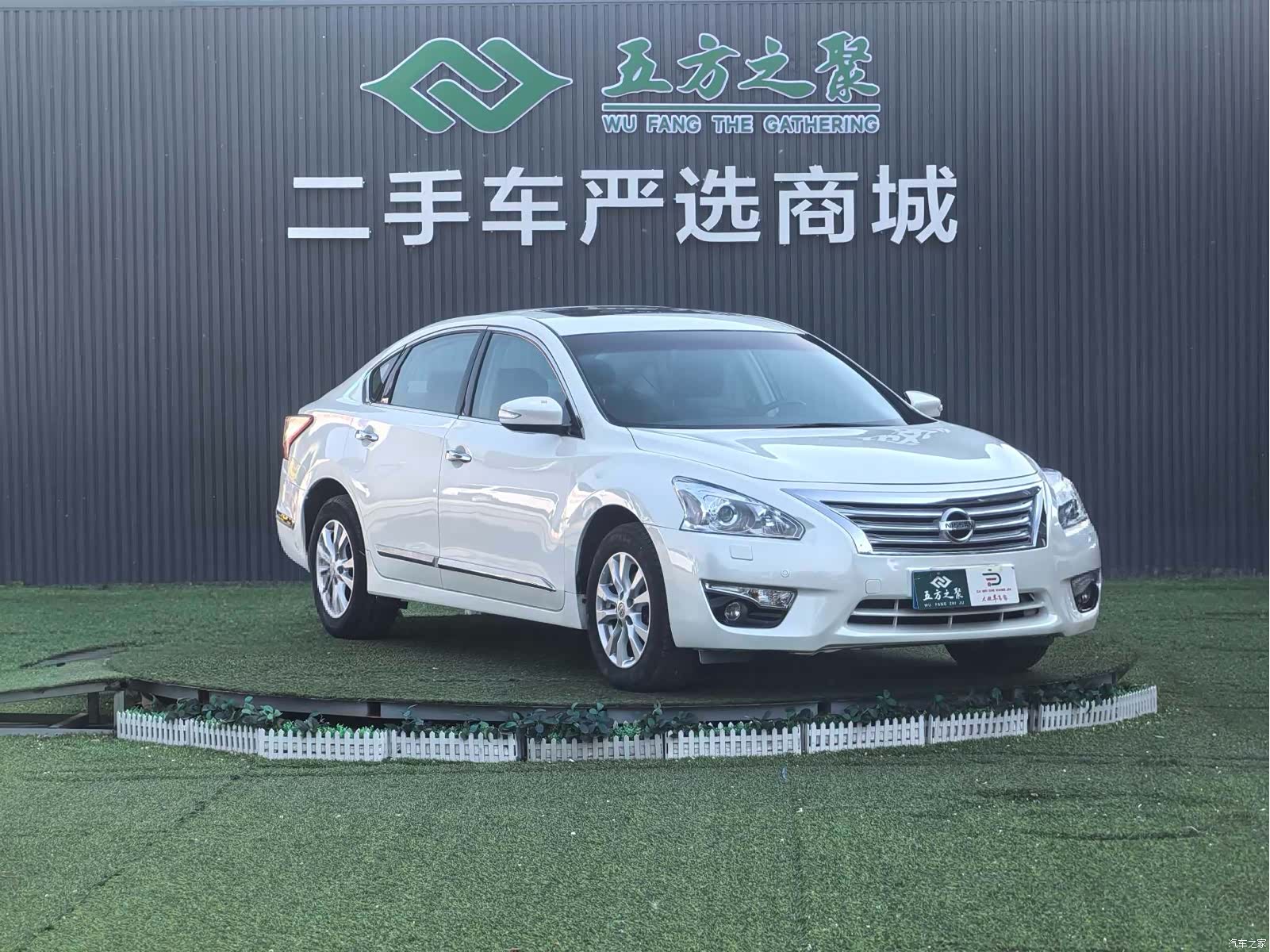 Nissan Teana, 2013 3