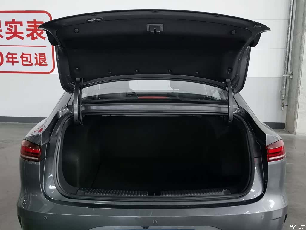 Roewe i6, 2026 16