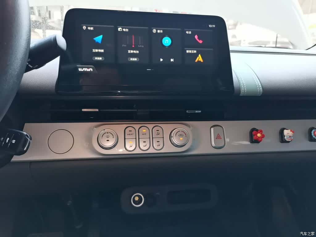 Changan Lumin, 2025 13