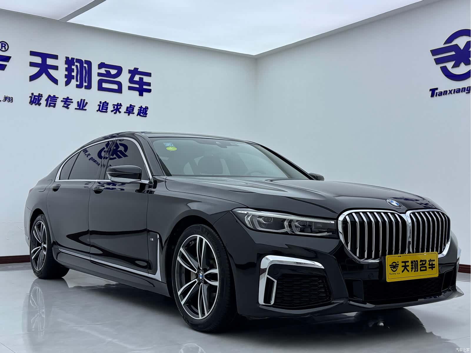 BMW 7 Series, 2021 3