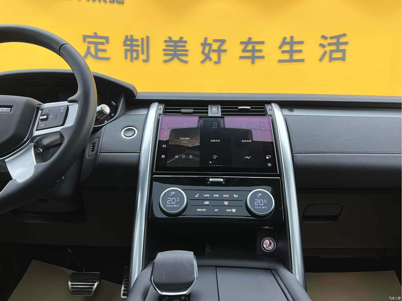 Land Rover Discovery, 2021 17