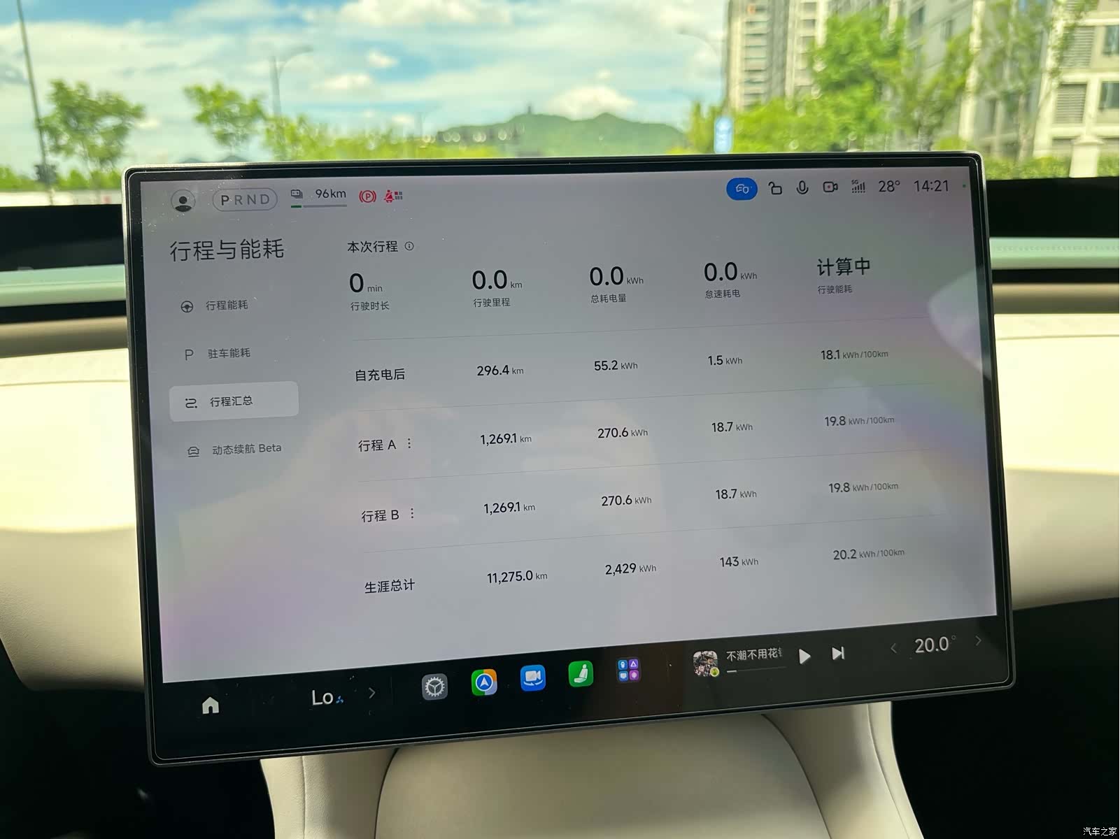 Xiaomi YU7, 2025 20