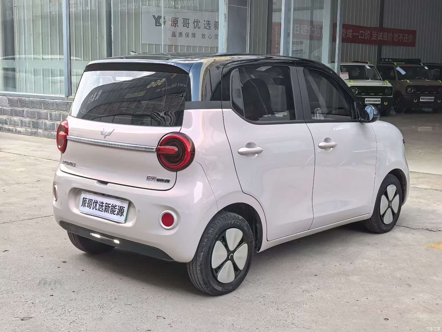 Wuling MINIEV, 2026 9