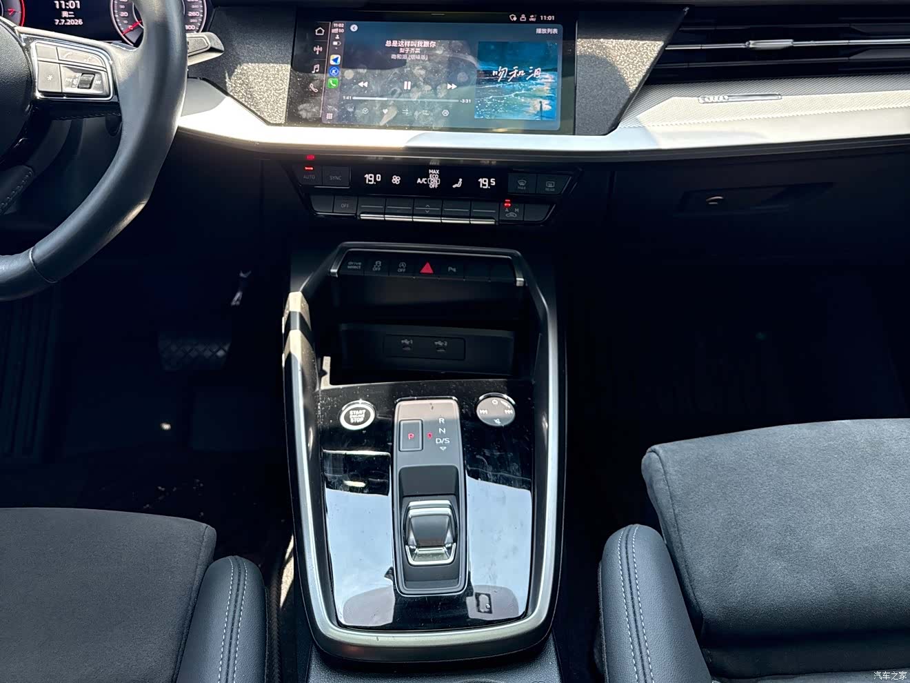 Audi A3, 2021 11