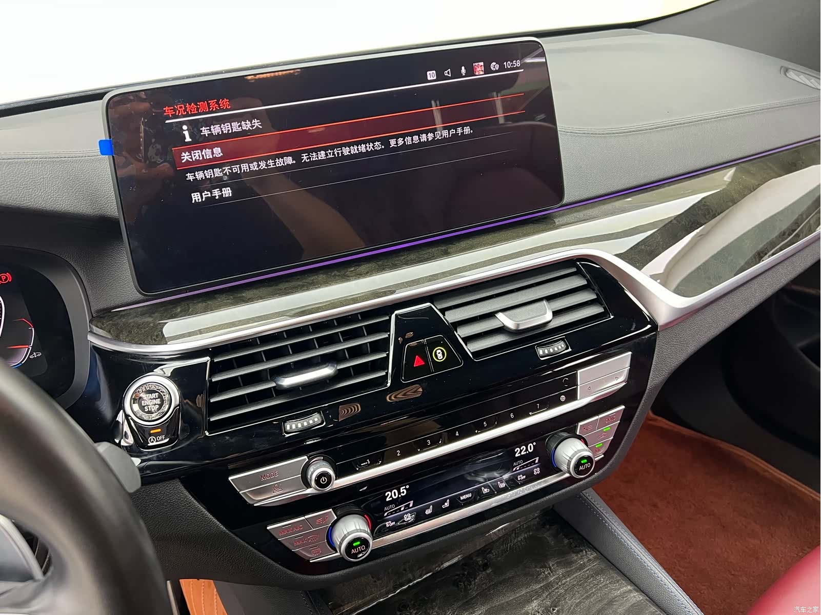 BMW 6 Series GT, 2021 16