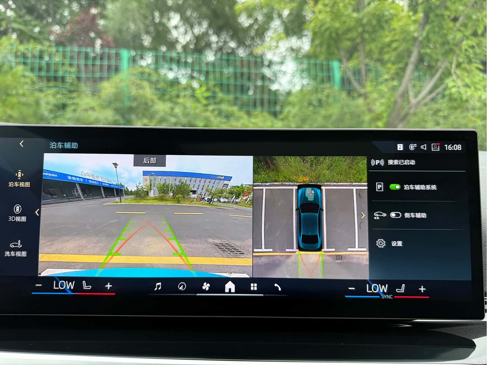 BMW i3, 2023 22