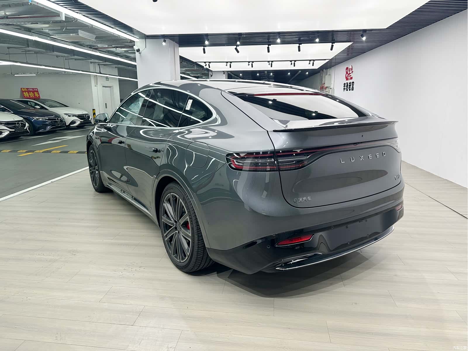 Luxeed R7, 2025 8