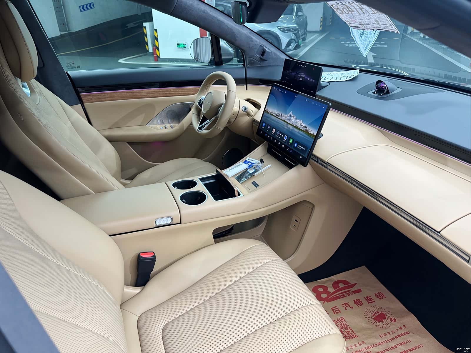 Luxeed R7, 2025 14