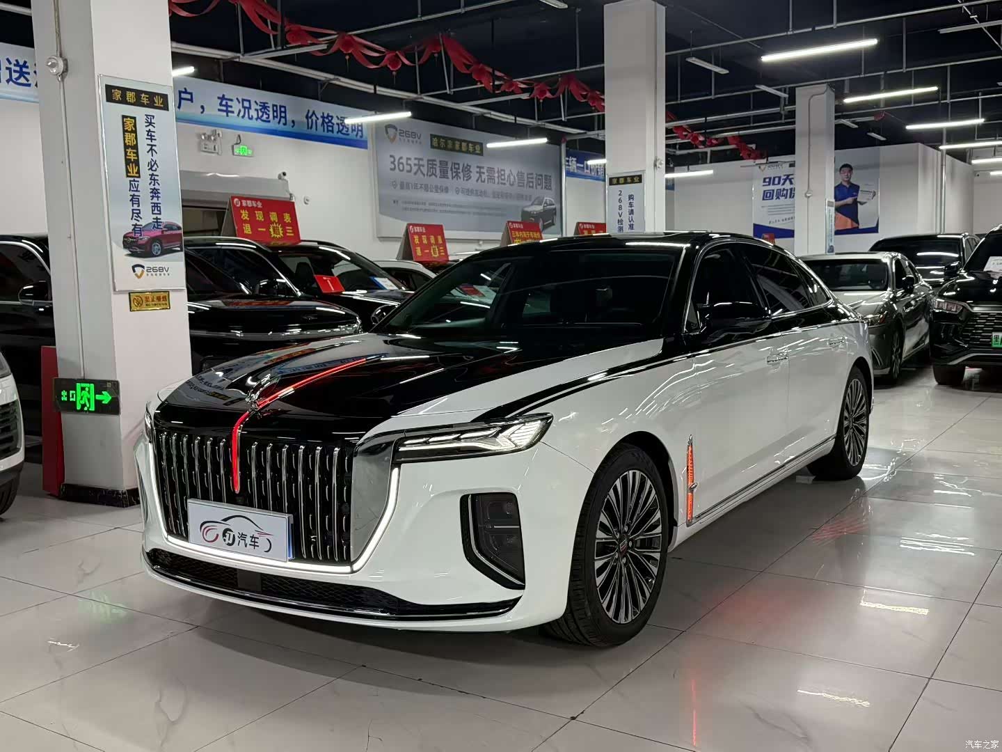 Hongqi H9