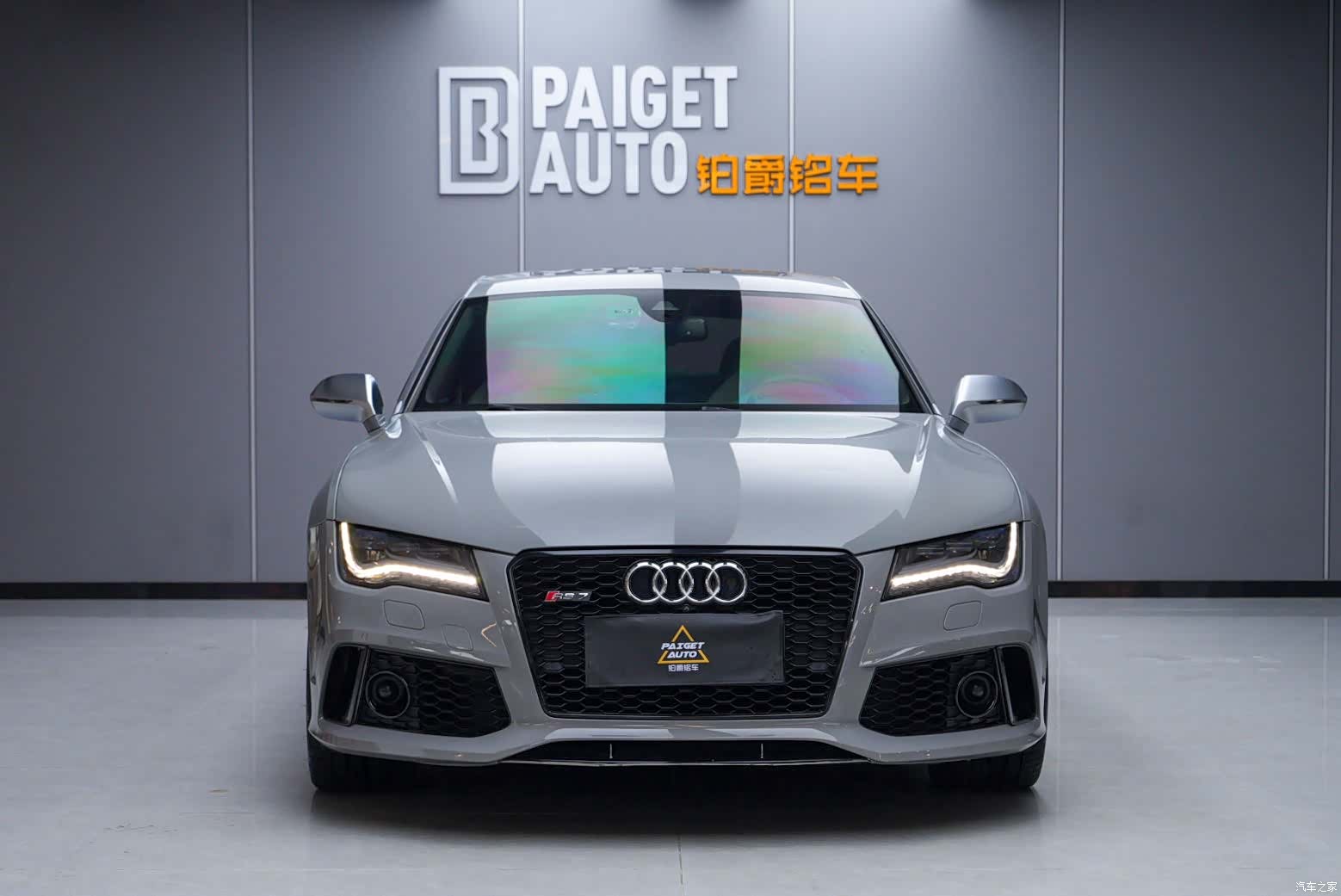 Audi RS, 2014 1
