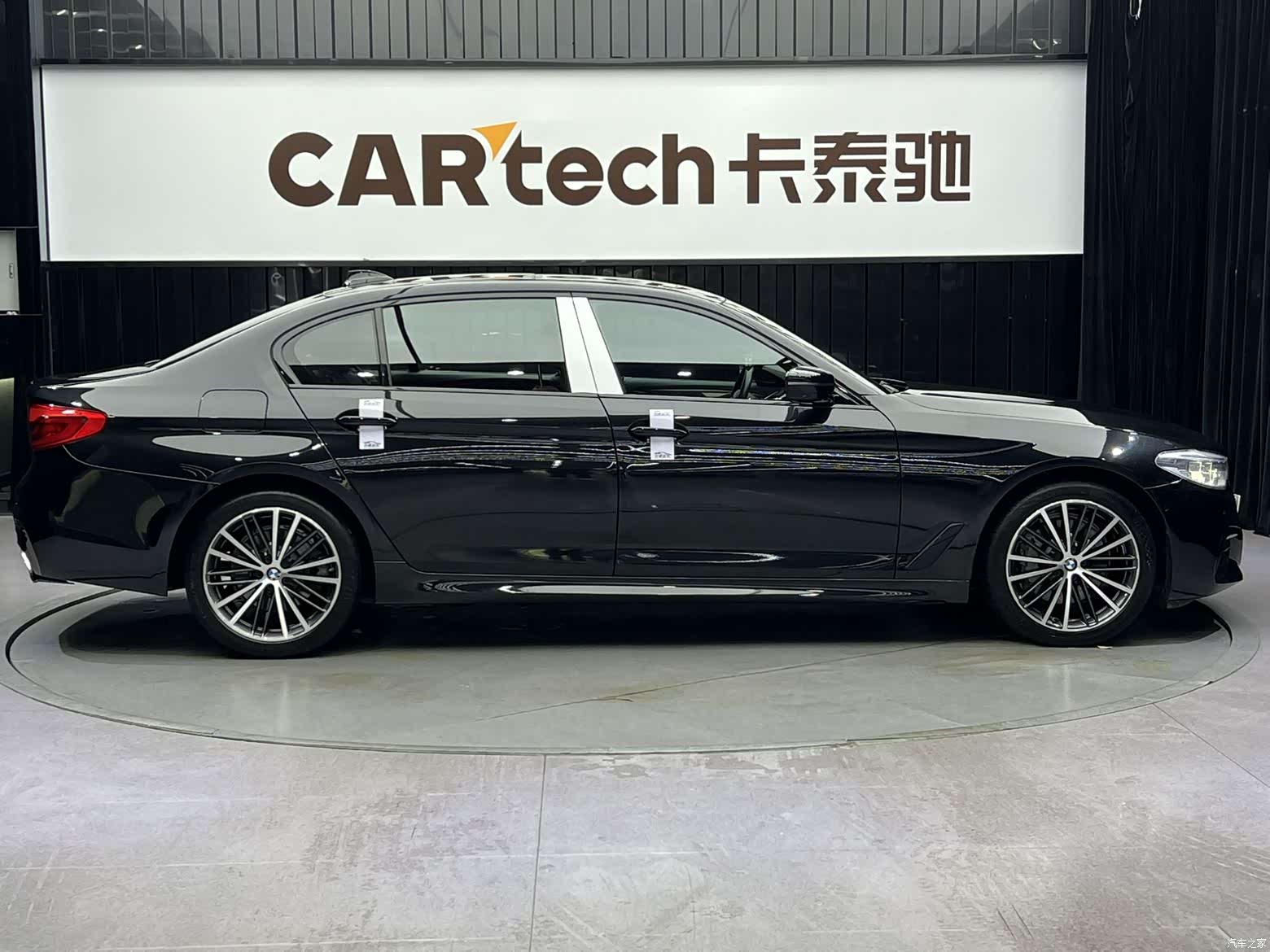 BMW 5 Series, 2020 4