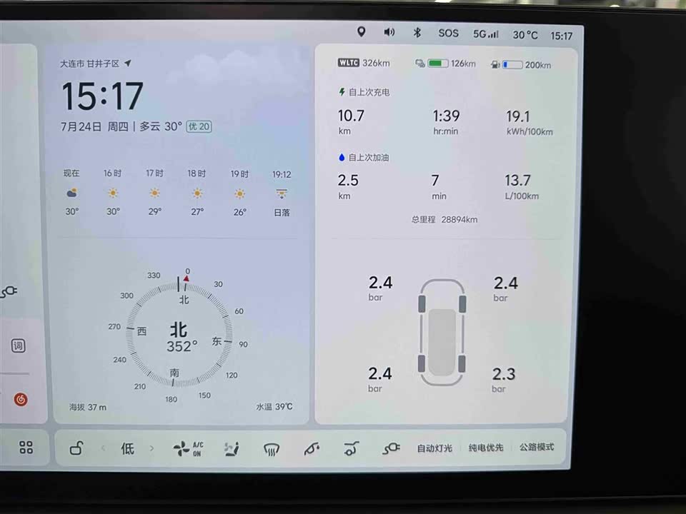 Li Auto Ideal L9 Li Auto Ideal L9