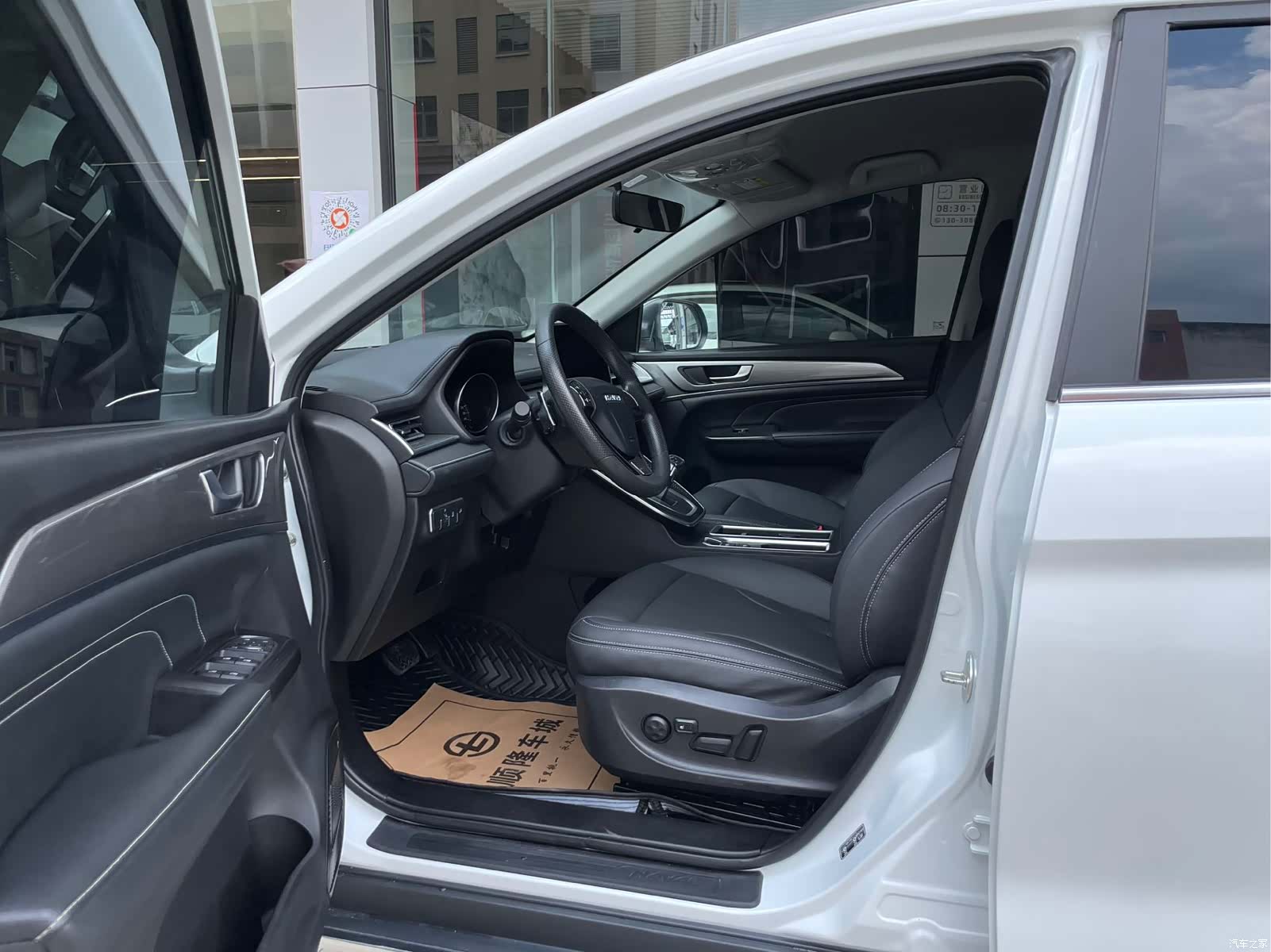 Haval M6, 2023 4
