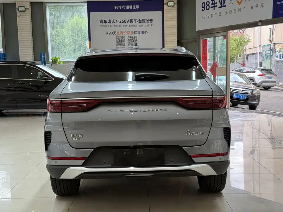 BYD Songjiang