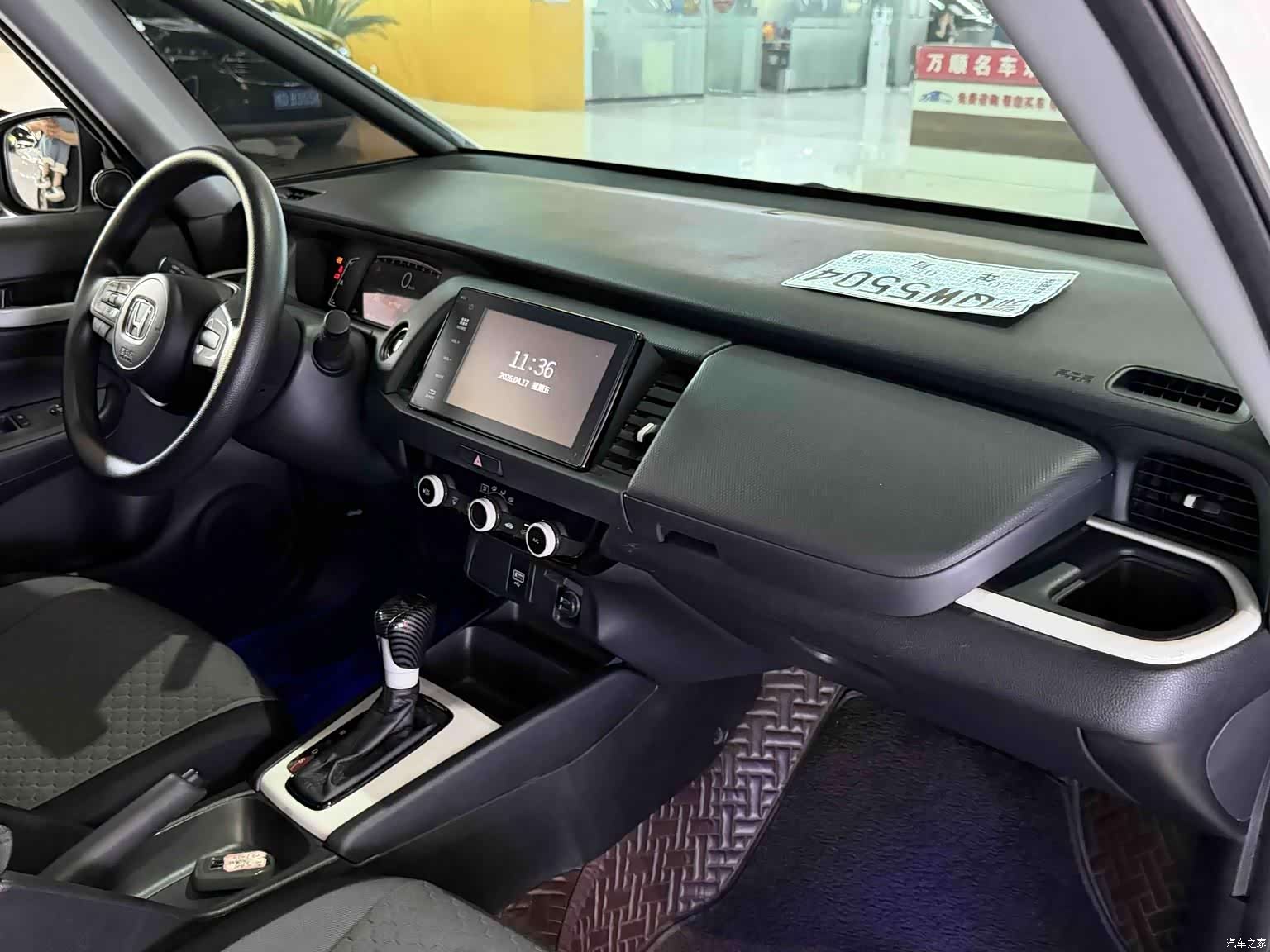 Honda Fit, 2023 9