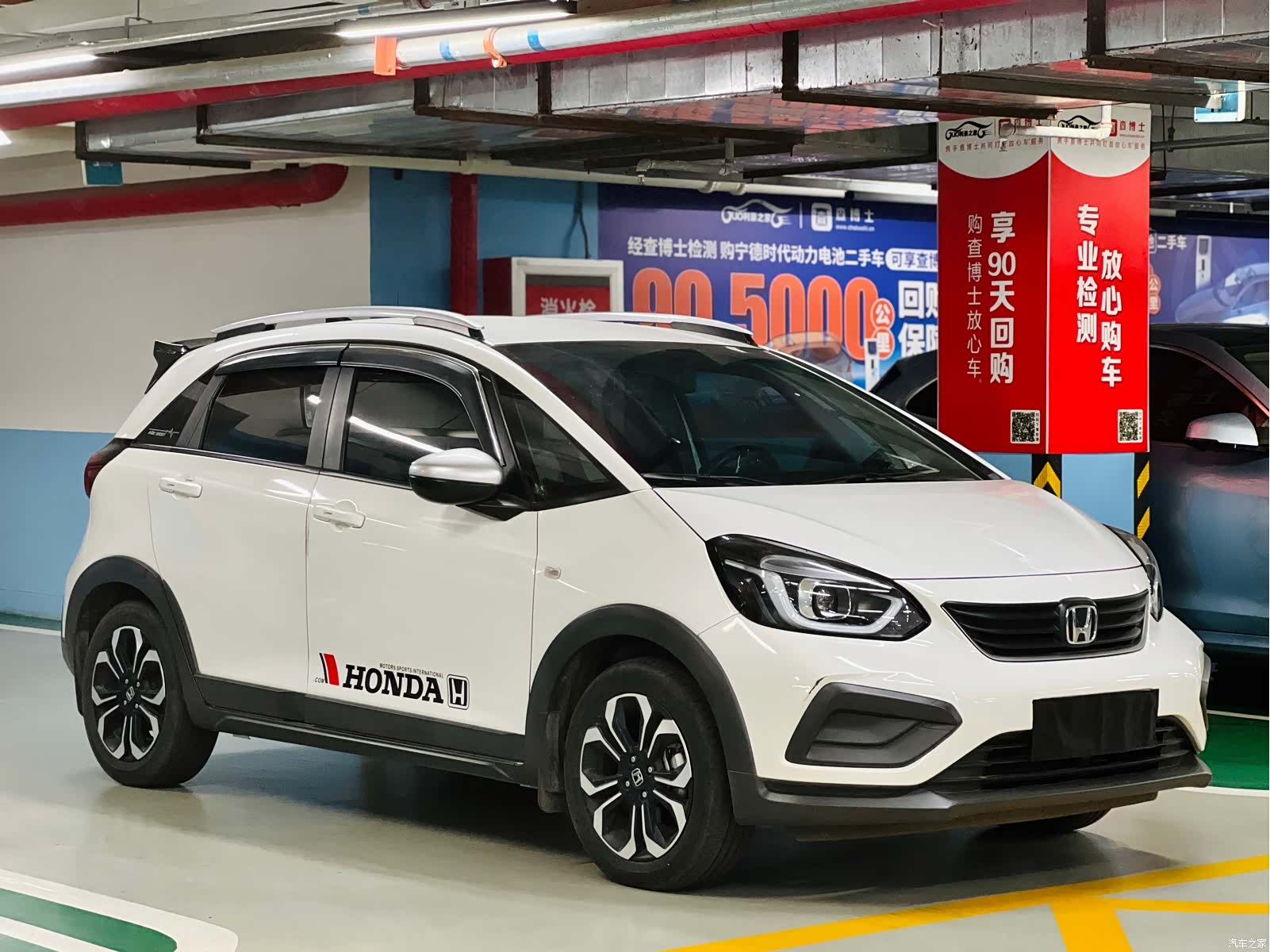 Honda Fit, 2021 3