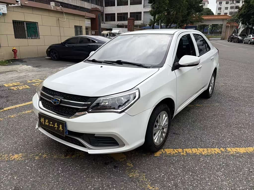 Geely Jingang