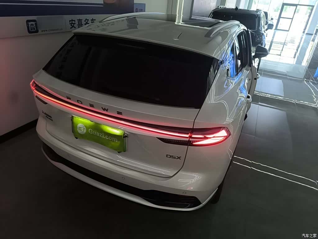 Roewe D5X, 2025 7