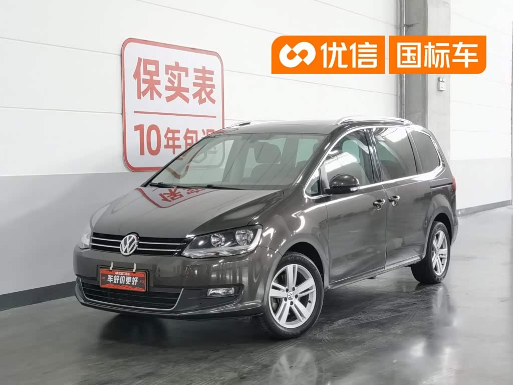 Volkswagen Xia