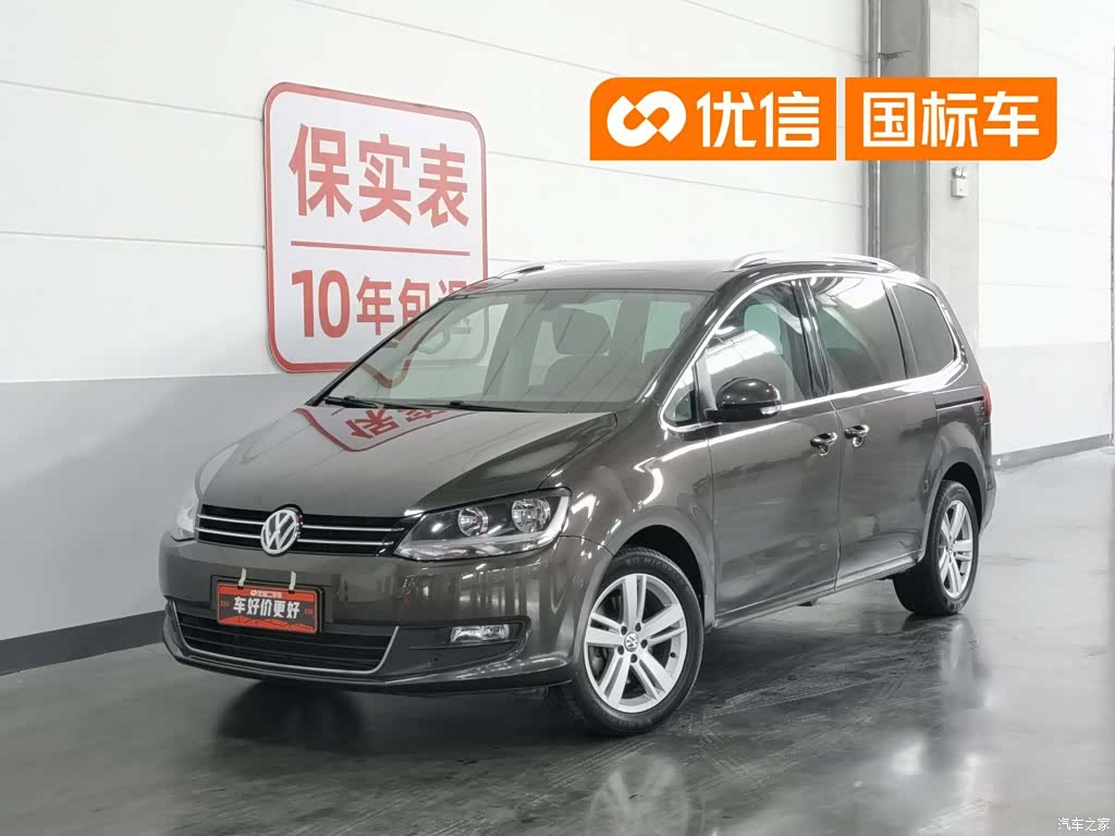 Volkswagen Xia, 2016 1