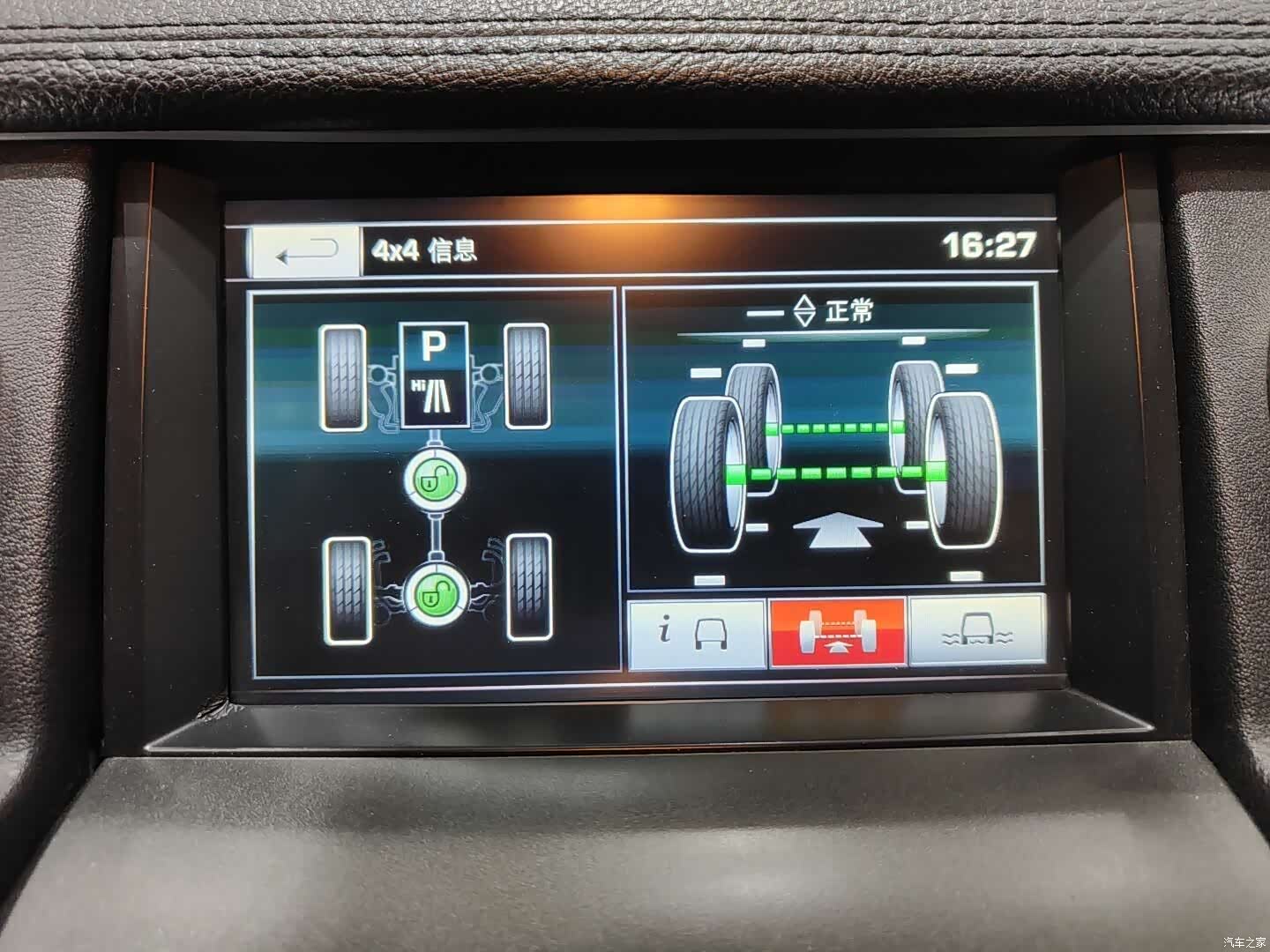 Land Rover Discovery, 2016 7