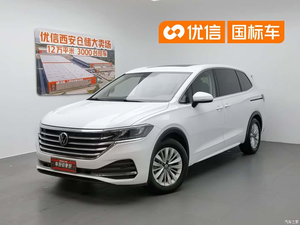 Volkswagen Viloran, 2022 1